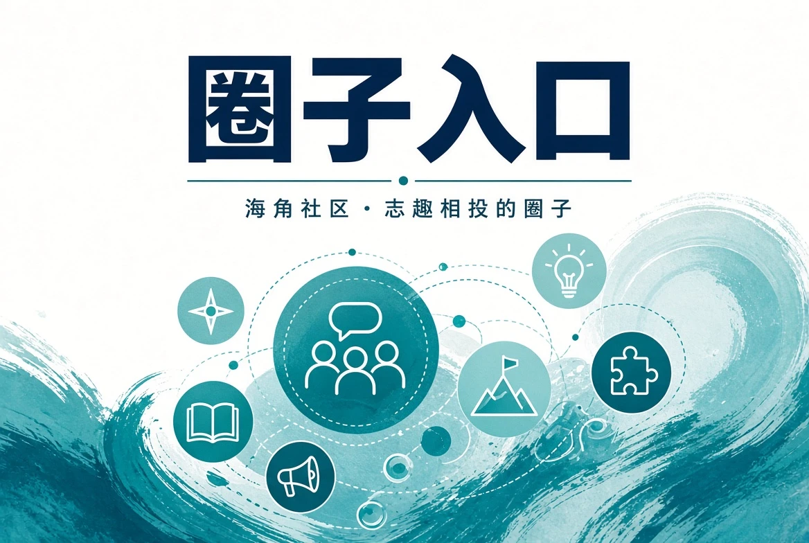 今天值得停下来看的，不必很多